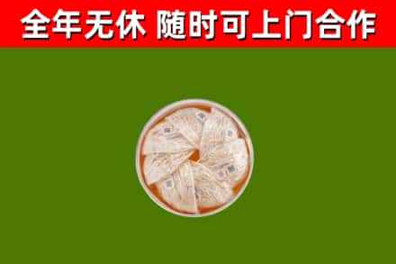 麒麟区回收燕窝价格