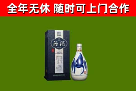 麒麟区回收汾酒