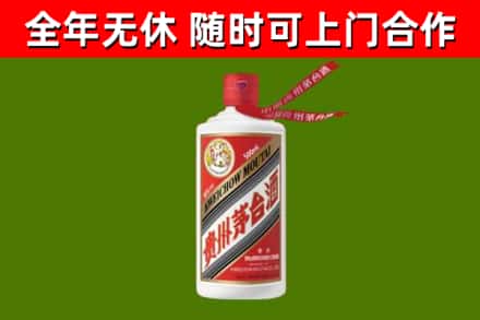 麒麟区回收飞天茅台酒