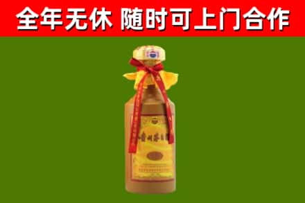 麒麟区烟酒回收15年茅台酒.jpg