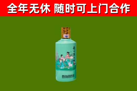 麒麟区烟酒回收24节气茅台酒.jpg