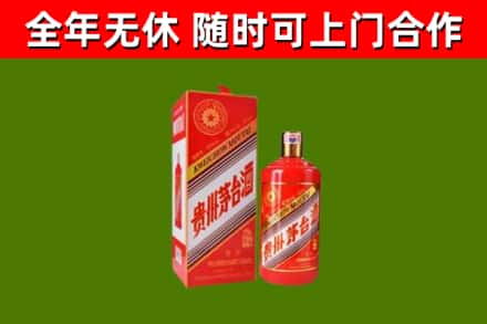 麒麟区烟酒回收生肖茅台酒瓶.jpg