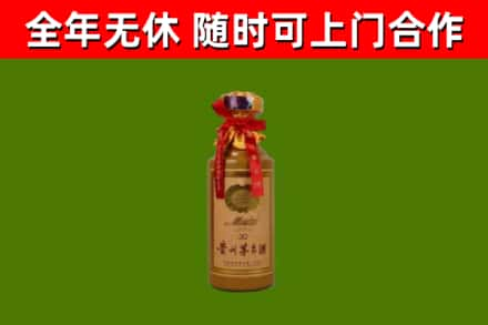 麒麟区回收30年茅台酒