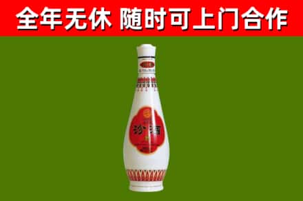 麒麟区烟酒回收瓷瓶汾酒.jpg