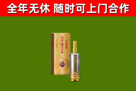 麒麟区烟酒回收百年泸州.jpg