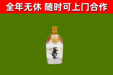 麒麟区烟酒回收董酒.jpg