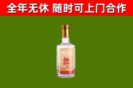 麒麟区烟酒回收光瓶郎酒.jpg