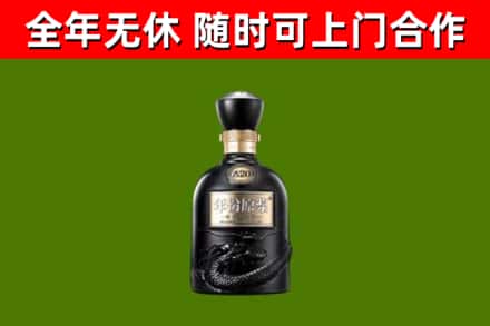 麒麟区烟酒回收古20酒.jpg