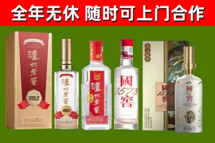 麒麟区烟酒回收泸州老窖系列.jpg