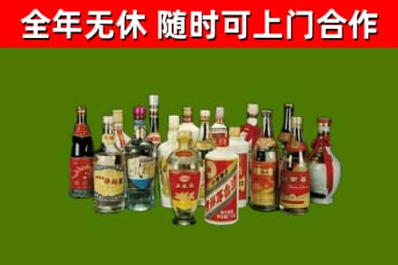 麒麟区回收白酒