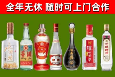 麒麟区回收名酒